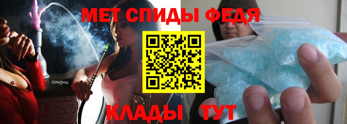 АМФЕТАМИН 97% Ессентуки