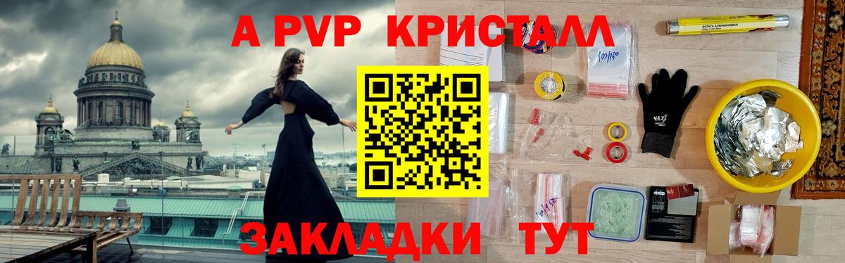 ГАШ  ЭКСТАЗИ  Метамфетамин  Героин  Ессентуки  Меф   Купить наркотики цена  Вейп ТГК  Канабис  Вход с VPN 