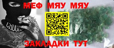 амф Кулебаки