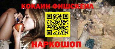 мефедрон Кунгур