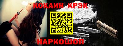 мефедрон Кунгур