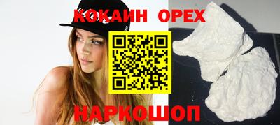 мефедрон Кунгур