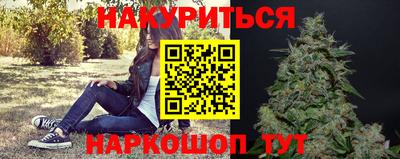 тгк Ливны