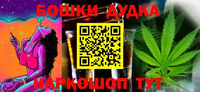 мефедрон Кунгур