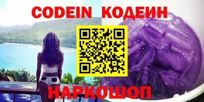 мефедрон Кунгур