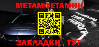 амф Кулебаки