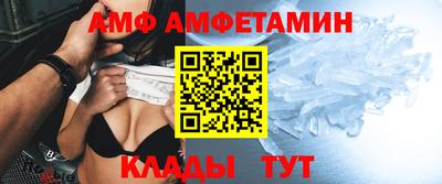 амф Кулебаки