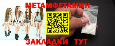 тгк Ливны
