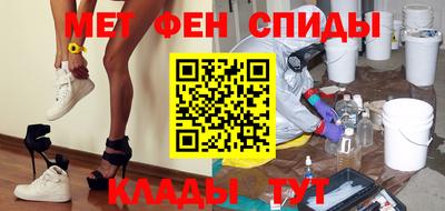 амф Кулебаки