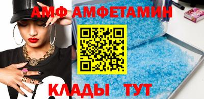 мефедрон Кунгур
