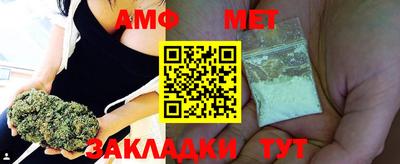 амф Кулебаки