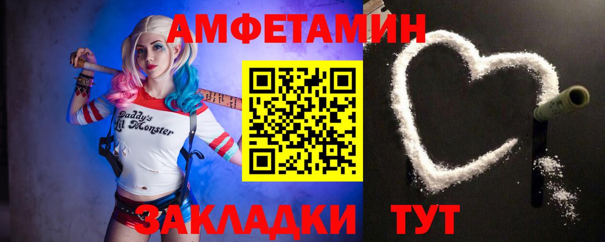 МЕТАМФЕТАМИН Methamphetamine  МЕТАМФЕТАМИН Methamphetamine  Вход с VPN  Ессентуки 