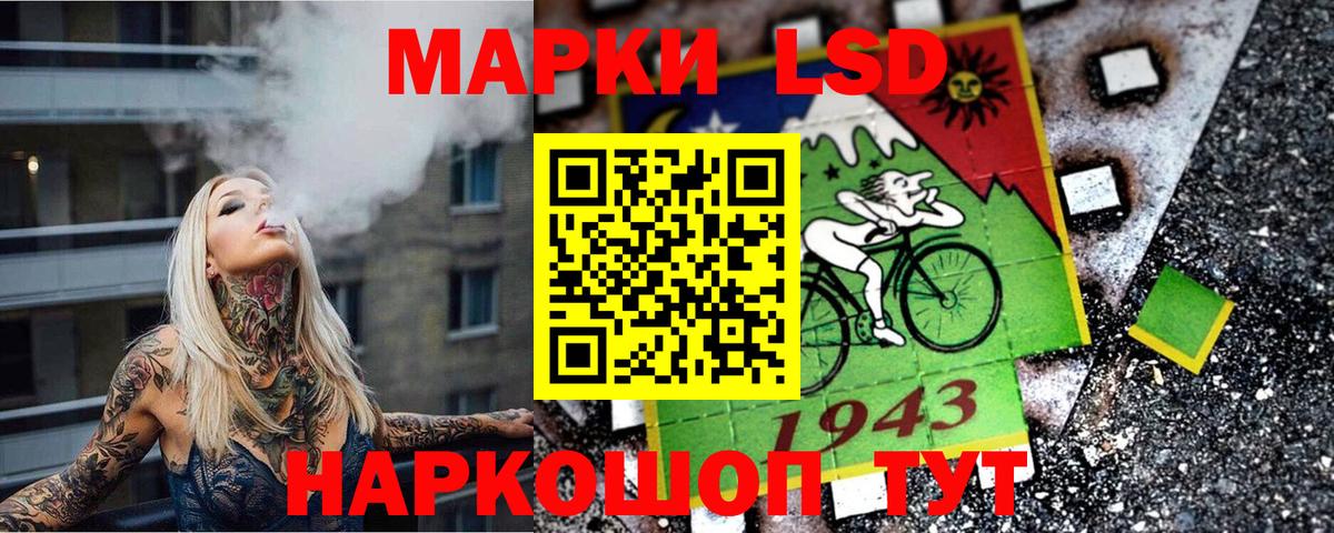 Ессентуки  Марки 25I-NBOMe  Вход с VPN  Марки 25I-NBOMe 1500мкг 