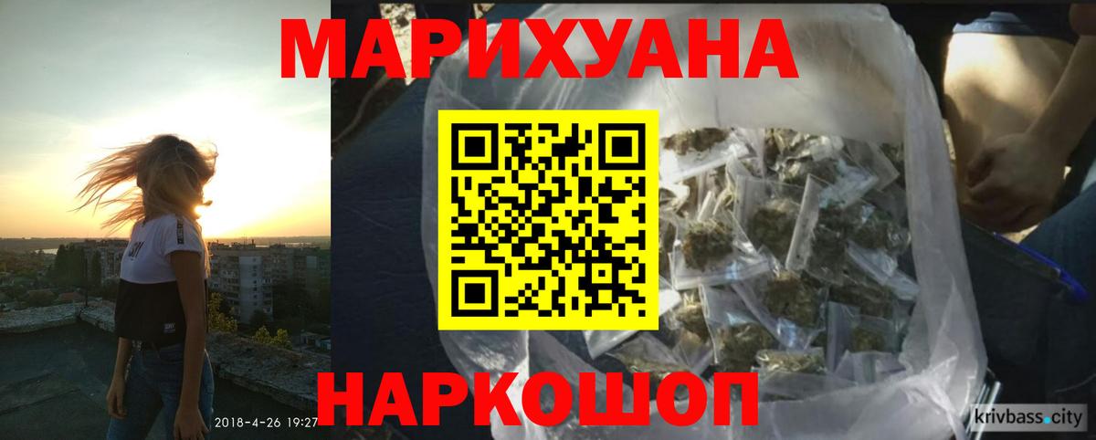 Конопля тримм  Каннабис план  Бошки марихуана Bruce Banner  Шишки марихуана VHQ  Ессентуки  Вход с VPN 