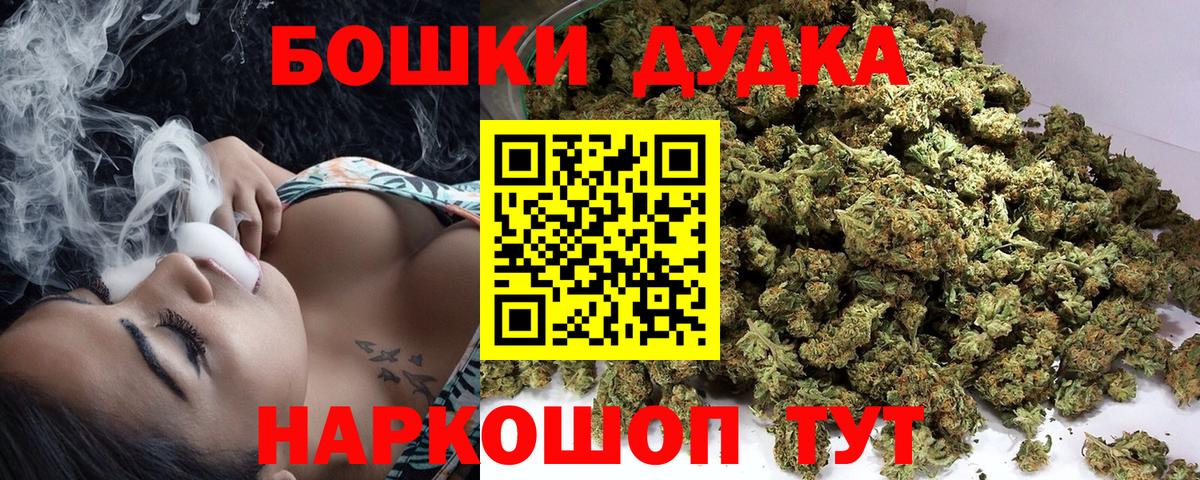 Конопля Bruce Banner Ессентуки